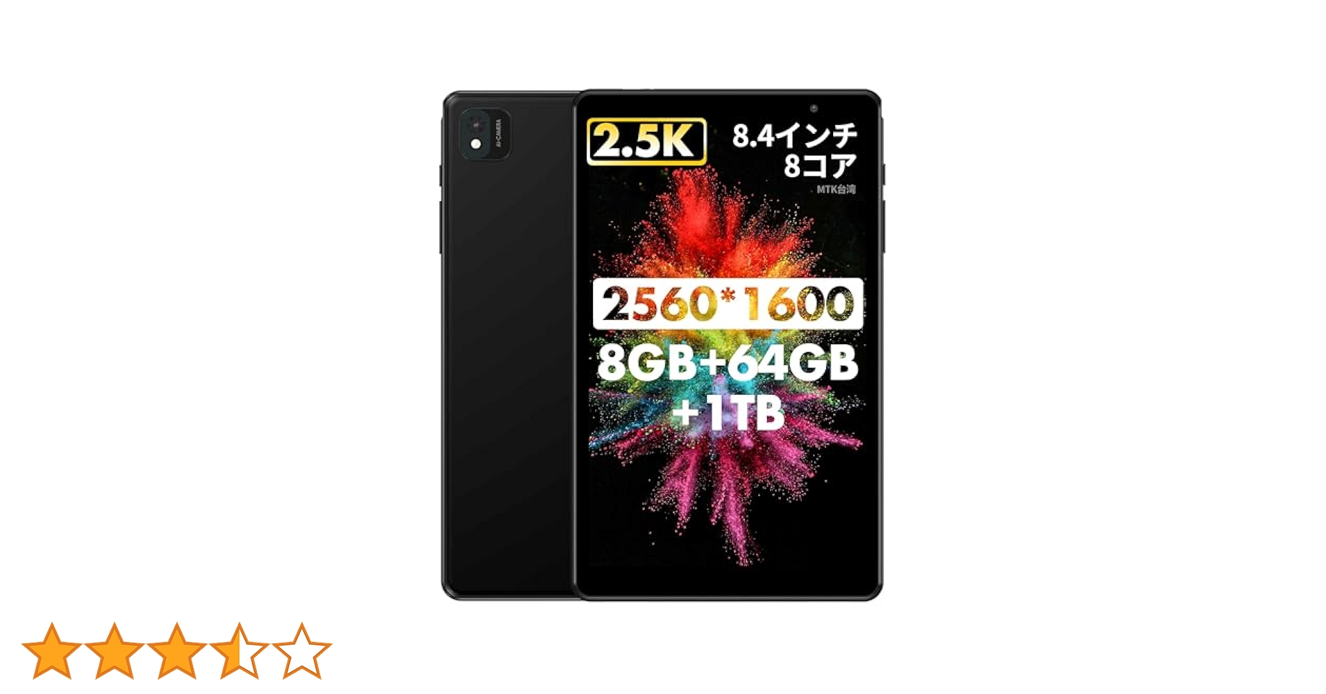 Amazon.co.jp: ユアユー P30 Android13 タブレット8.4インチ 8